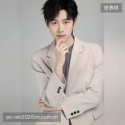 白德新